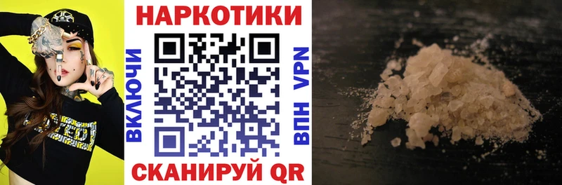 Все наркотики Балаково ГАШИШ КОКАИН А ПВП МАРИХУАНА Меф