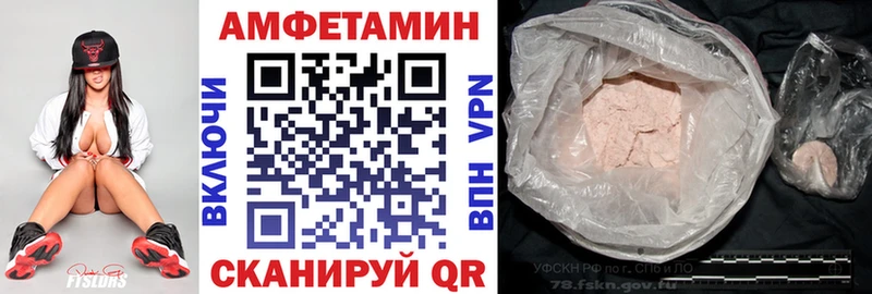 кракен как войти  Балаково  Amphetamine Premium  купить  цена 