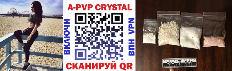 Alpha PVP VHQ  сайты даркнета формула  ОМГ ОМГ сайт  Балаково  где продают наркотики 