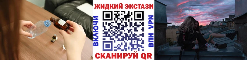 Бутират Butirat  Балаково 