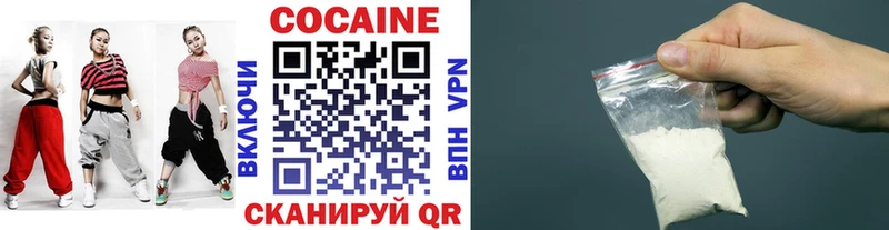 купить наркоту  Балаково  COCAIN Колумбийский 