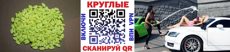 ЭКСТАЗИ louis Vuitton  Балаково 
