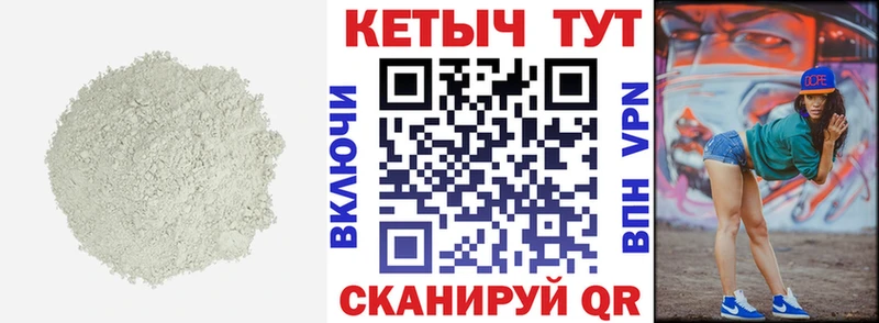 Кетамин VHQ  Балаково 