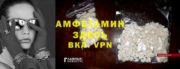 дмт Верхний Тагил