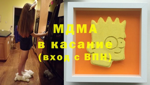 дмт Верхний Тагил