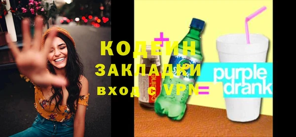 дмт Верхний Тагил