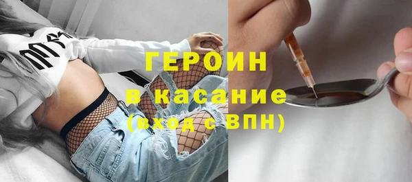 мяу мяу кристалл Верея