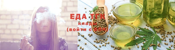 мяу мяу кристалл Верея