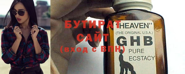 дмт Верхний Тагил
