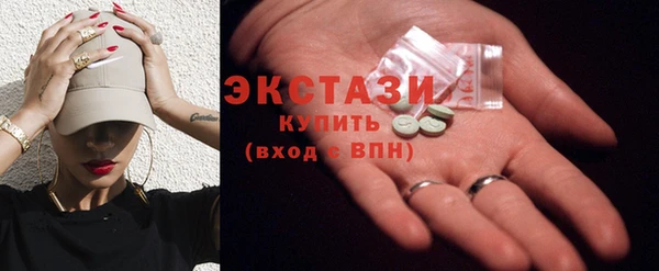 дмт Верхний Тагил