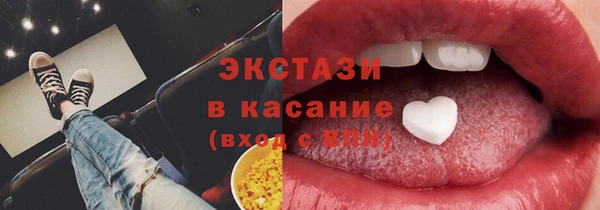 мяу мяу кристалл Верея