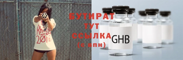 мяу мяу кристалл Верея