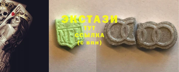 трава Бугульма