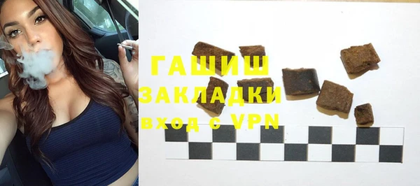 дмт Верхний Тагил