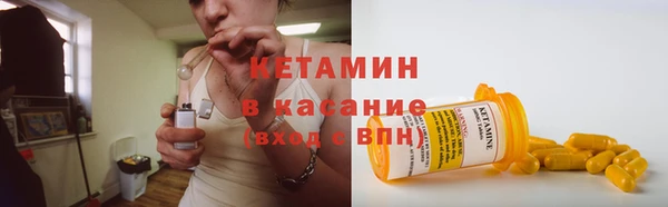 дмт Верхний Тагил