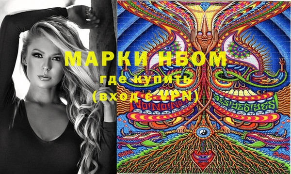 мяу мяу кристалл Верея