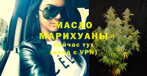 дмт Верхний Тагил
