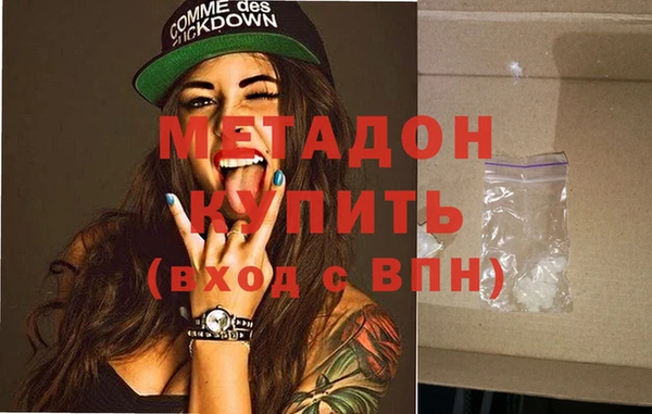 дмт Верхний Тагил