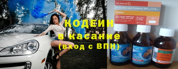 мяу мяу кристалл Верея