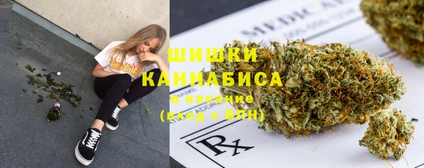 мяу мяу кристалл Верея
