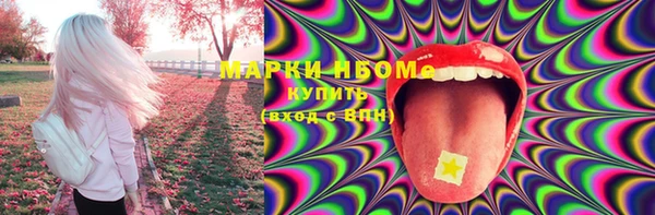 мяу мяу кристалл Верея