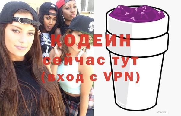 дмт Верхний Тагил