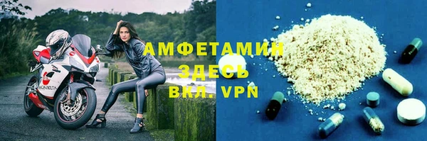 мяу мяу кристалл Верея