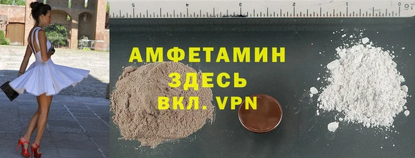 дмт Верхний Тагил