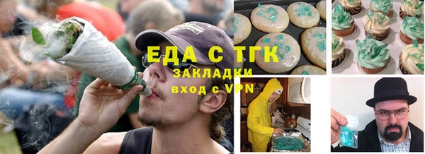мяу мяу кристалл Верея