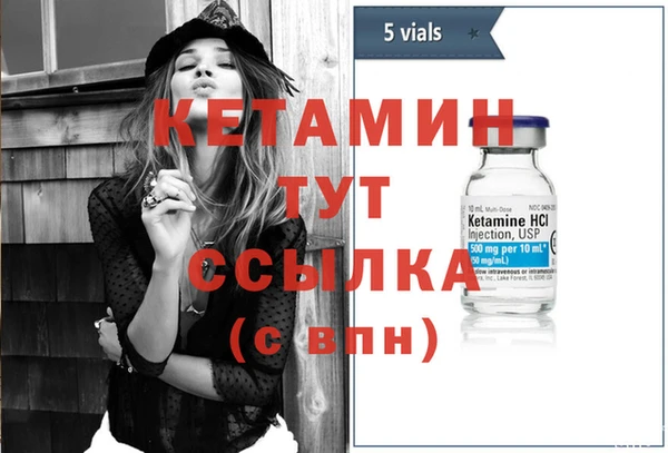 мяу мяу кристалл Верея