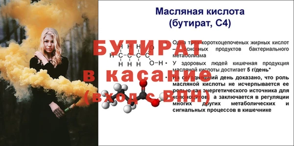 эйфоретик Бронницы