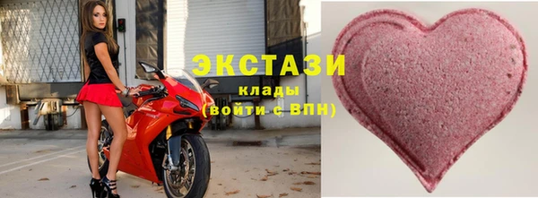 гашик Бородино