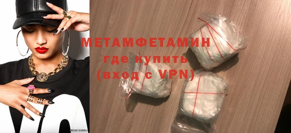 мяу мяу кристалл Верея