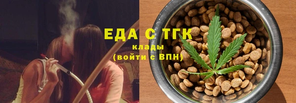 дмт Верхний Тагил