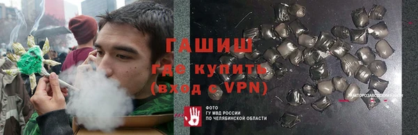 мяу мяу кристалл Верея