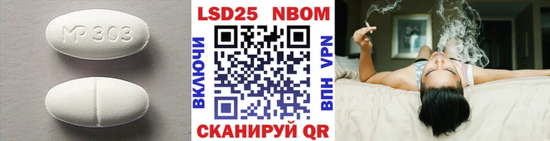 продажа наркотиков  Балаково  ЛСД экстази кислота 