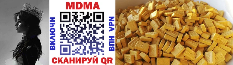 MDMA VHQ Балаково