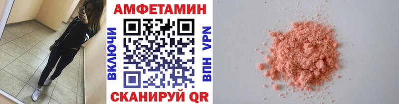 закладка  Балаково  darknet официальный сайт  Первитин мет 