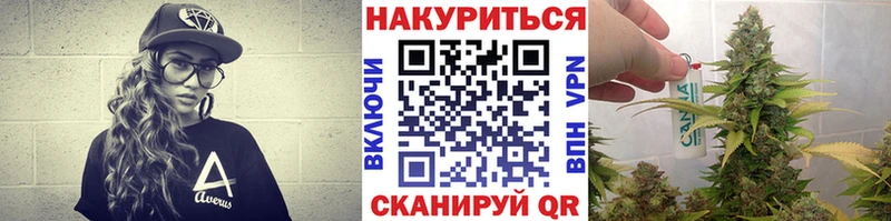 Бошки марихуана AK-47  Балаково 